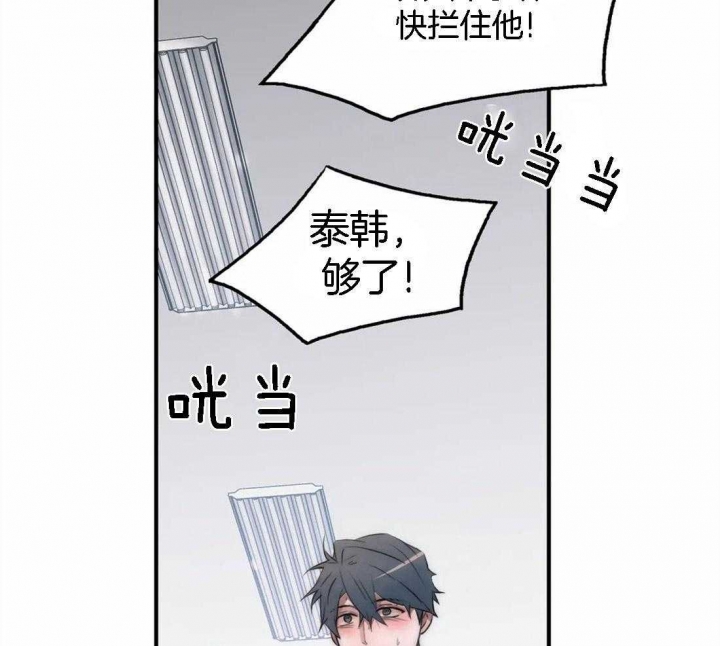 《觉醒周期(第I+II季 )》漫画最新章节第108话免费下拉式在线观看章节第【39】张图片