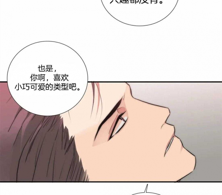 《觉醒周期(第I+II季 )》漫画最新章节第105话免费下拉式在线观看章节第【17】张图片