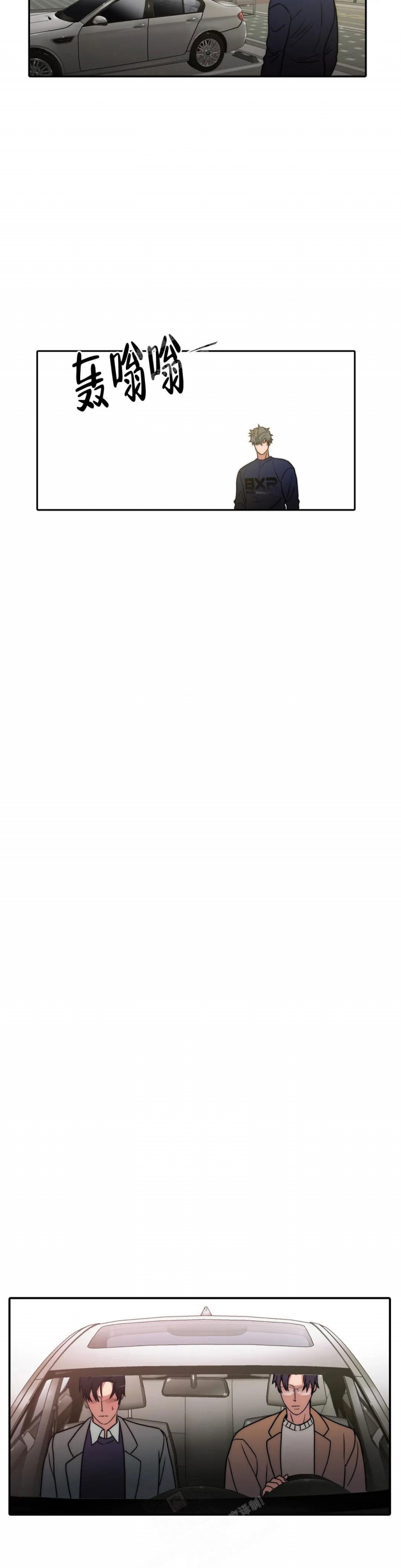 《觉醒周期(第I+II季 )》漫画最新章节第150话免费下拉式在线观看章节第【11】张图片