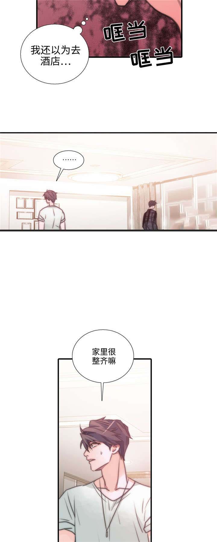 《觉醒周期(第I+II季 )》漫画最新章节第44话免费下拉式在线观看章节第【7】张图片