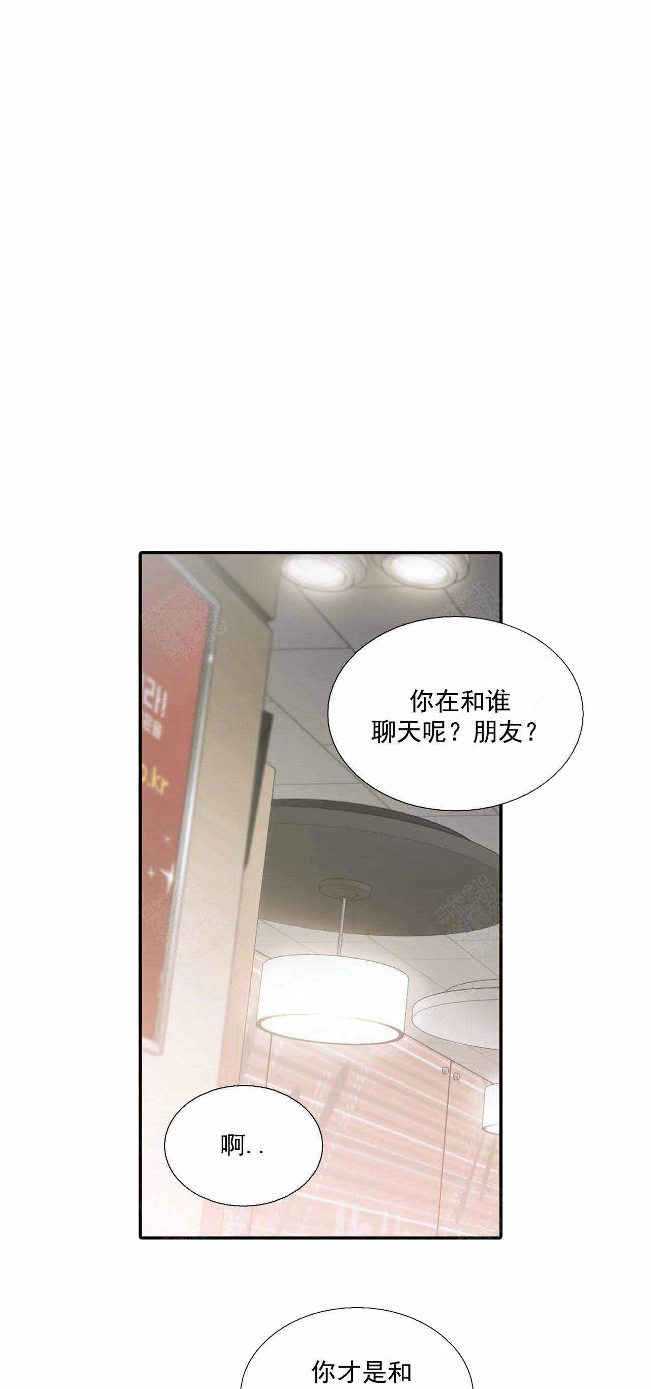 《觉醒周期(第I+II季 )》漫画最新章节第77话免费下拉式在线观看章节第【6】张图片