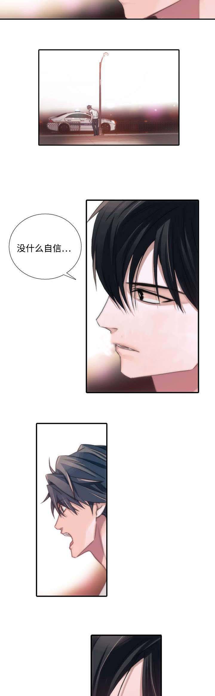 《觉醒周期(第I+II季 )》漫画最新章节第41话免费下拉式在线观看章节第【8】张图片