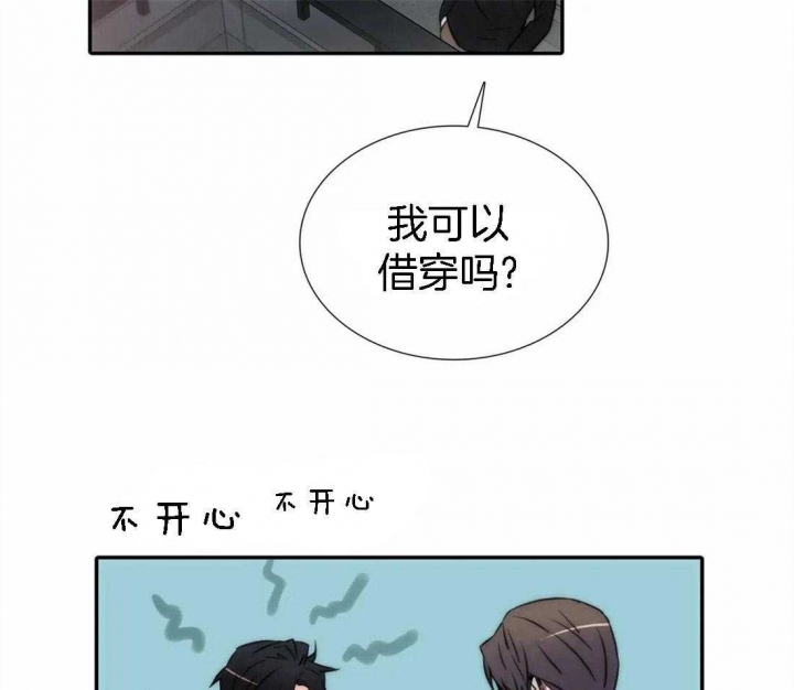 《觉醒周期(第I+II季 )》漫画最新章节第103话免费下拉式在线观看章节第【5】张图片