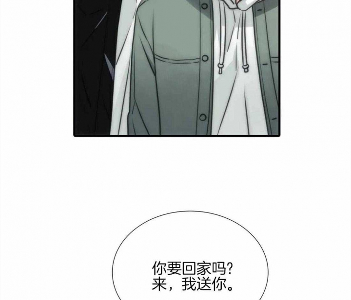 《觉醒周期(第I+II季 )》漫画最新章节第93话免费下拉式在线观看章节第【11】张图片