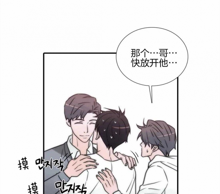 《觉醒周期(第I+II季 )》漫画最新章节第97话免费下拉式在线观看章节第【8】张图片