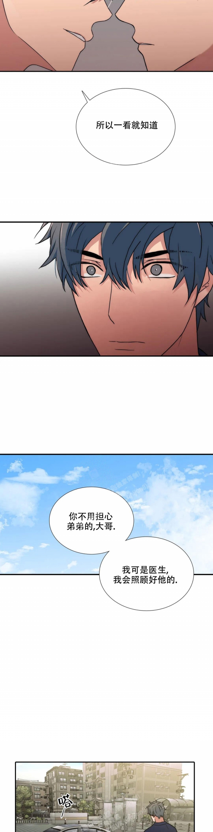 《觉醒周期(第I+II季 )》漫画最新章节第150话免费下拉式在线观看章节第【10】张图片