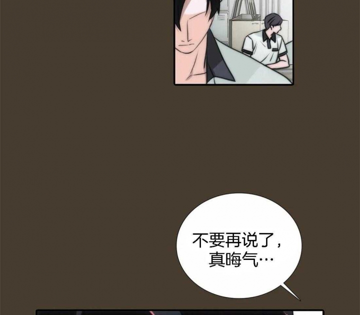 《觉醒周期(第I+II季 )》漫画最新章节第102话免费下拉式在线观看章节第【15】张图片