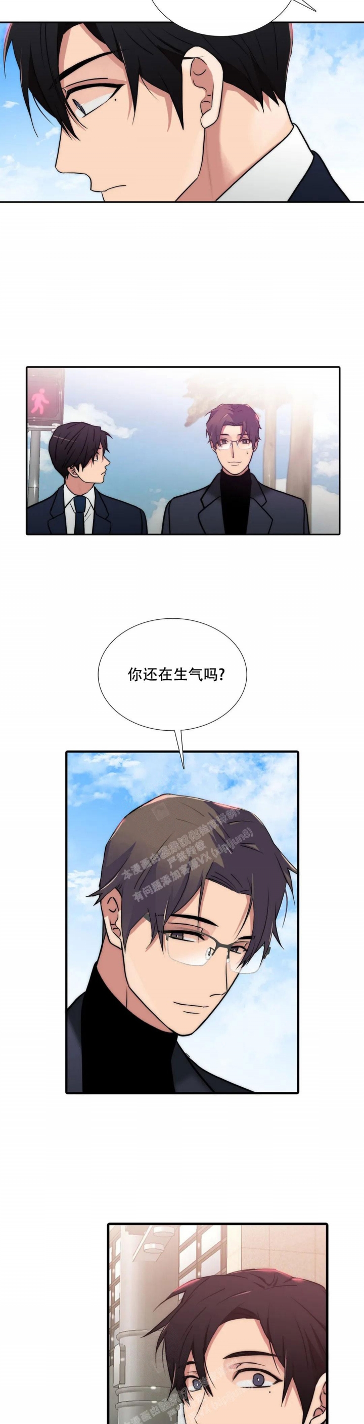 《觉醒周期(第I+II季 )》漫画最新章节第147话免费下拉式在线观看章节第【7】张图片