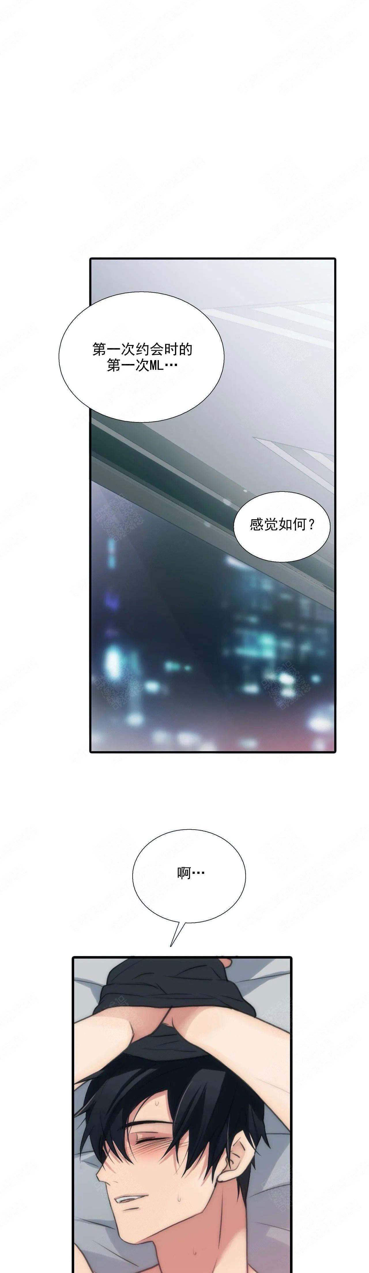 《觉醒周期(第I+II季 )》漫画最新章节第89话免费下拉式在线观看章节第【6】张图片