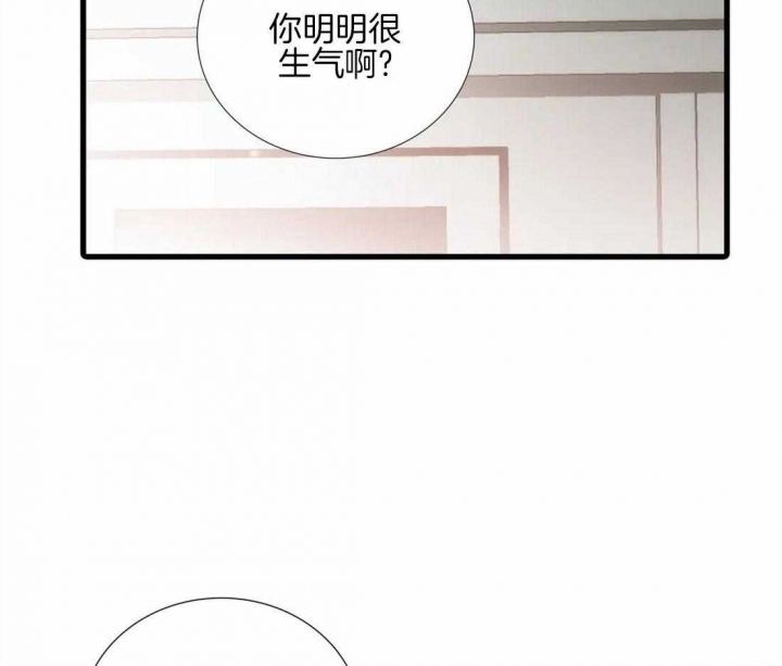 《觉醒周期(第I+II季 )》漫画最新章节第97话免费下拉式在线观看章节第【20】张图片