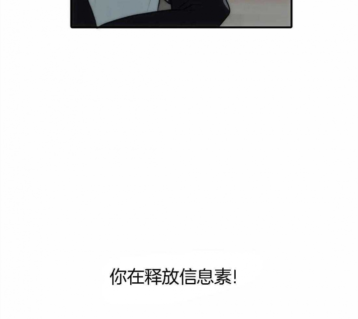 《觉醒周期(第I+II季 )》漫画最新章节第107话免费下拉式在线观看章节第【20】张图片