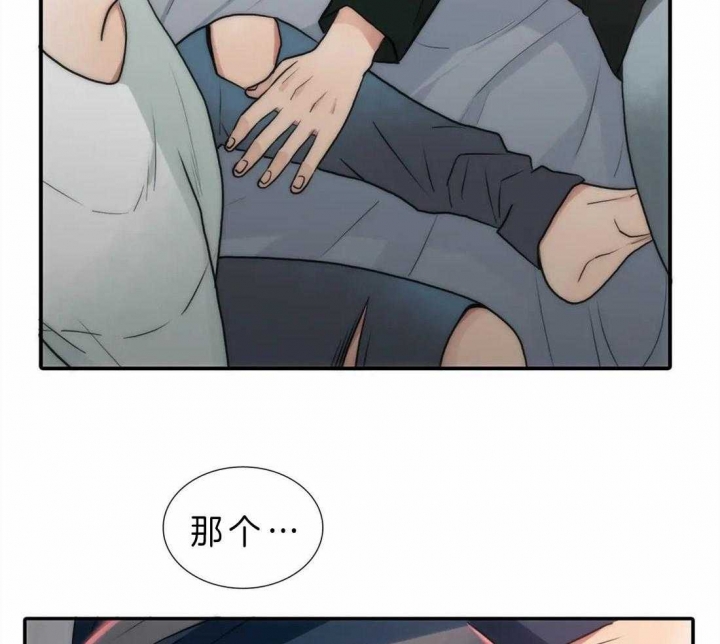 《觉醒周期(第I+II季 )》漫画最新章节第110话免费下拉式在线观看章节第【41】张图片