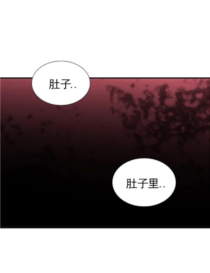 《觉醒周期(第I+II季 )》漫画最新章节第124话免费下拉式在线观看章节第【4】张图片