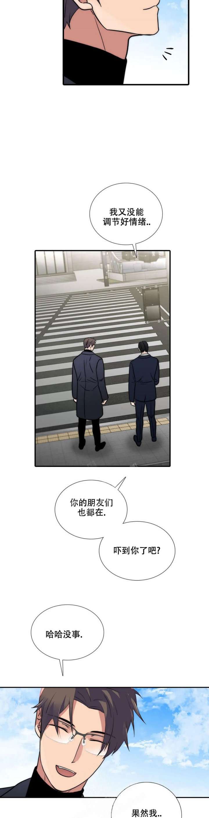 《觉醒周期(第I+II季 )》漫画最新章节第147话免费下拉式在线观看章节第【9】张图片