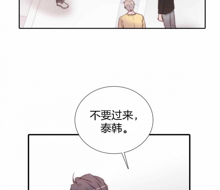 《觉醒周期(第I+II季 )》漫画最新章节第109话免费下拉式在线观看章节第【2】张图片