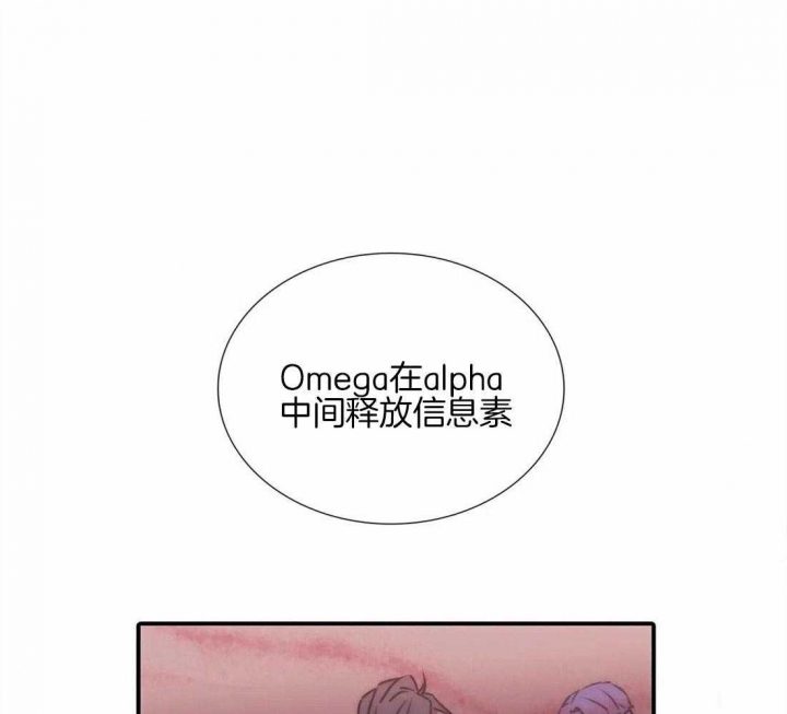 《觉醒周期(第I+II季 )》漫画最新章节第101话免费下拉式在线观看章节第【9】张图片