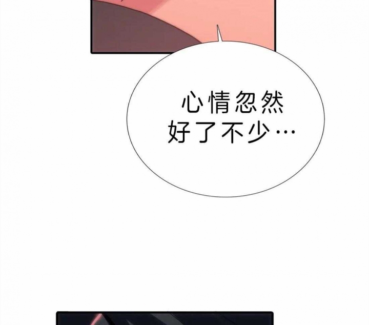 《觉醒周期(第I+II季 )》漫画最新章节第111话免费下拉式在线观看章节第【15】张图片