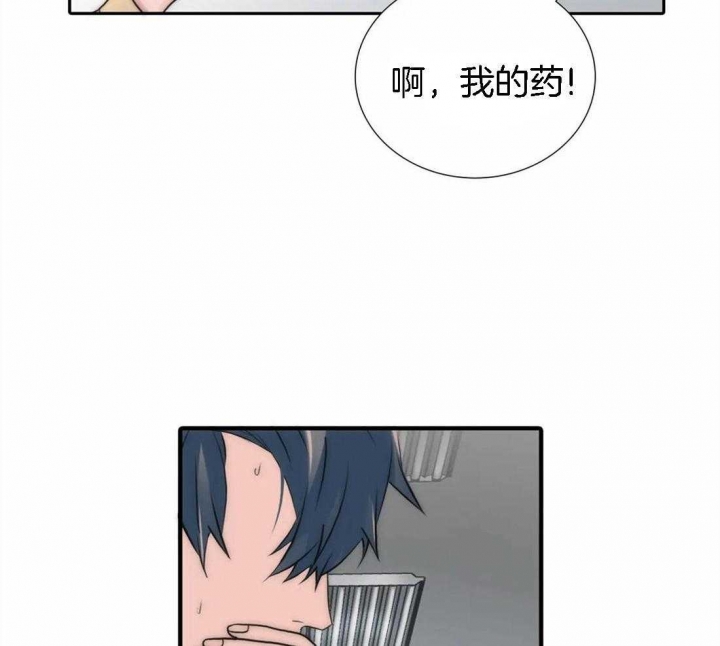 《觉醒周期(第I+II季 )》漫画最新章节第108话免费下拉式在线观看章节第【29】张图片