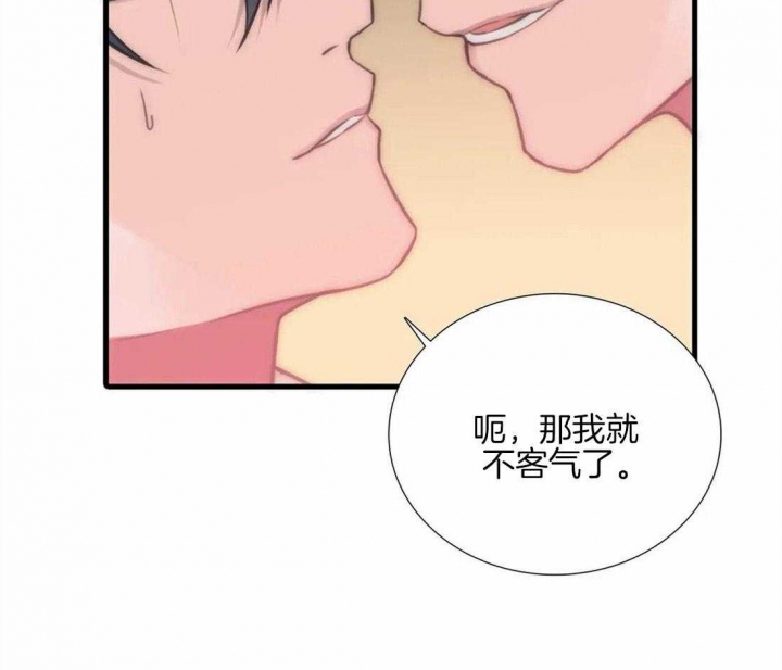 《觉醒周期(第I+II季 )》漫画最新章节第93话免费下拉式在线观看章节第【16】张图片