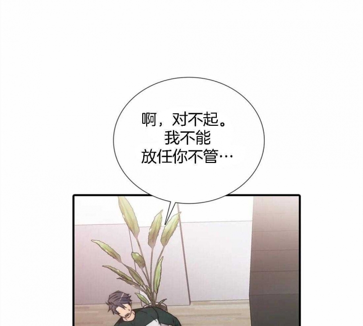 《觉醒周期(第I+II季 )》漫画最新章节第106话免费下拉式在线观看章节第【16】张图片