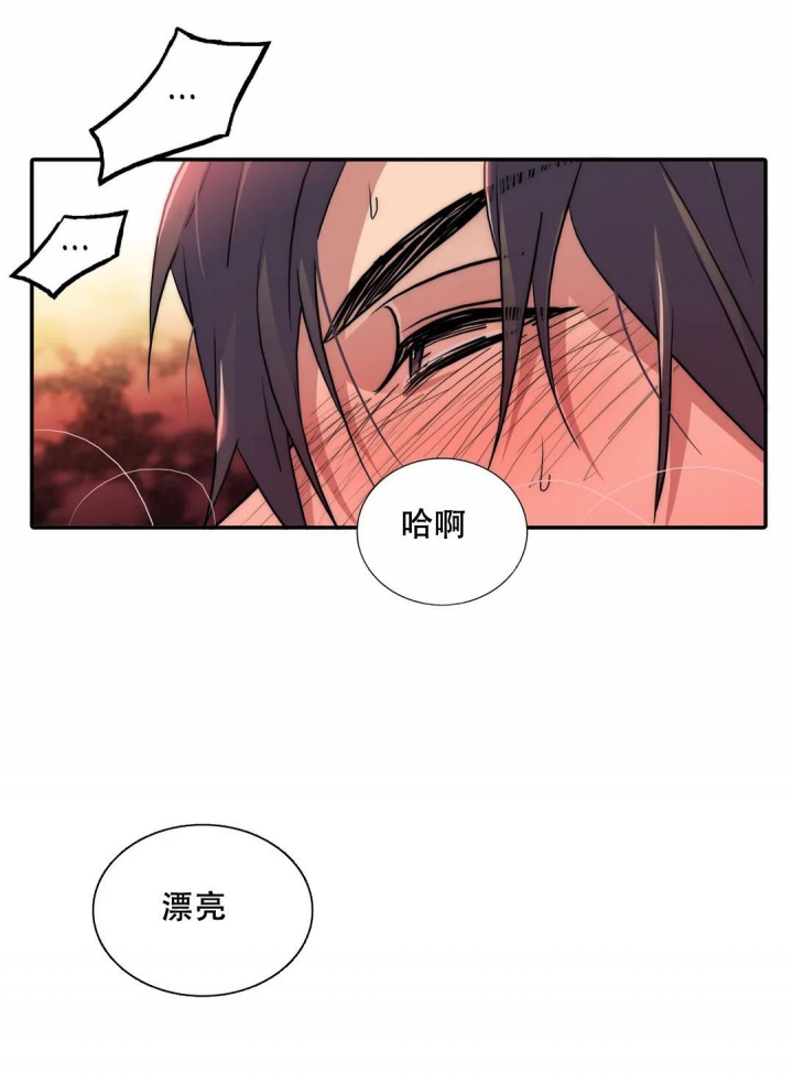 《觉醒周期(第I+II季 )》漫画最新章节第139话免费下拉式在线观看章节第【10】张图片