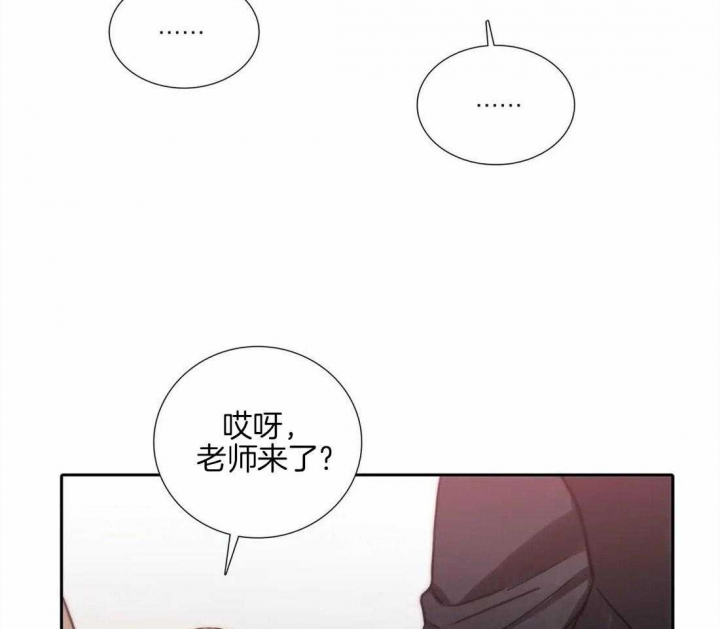 《觉醒周期(第I+II季 )》漫画最新章节第95话免费下拉式在线观看章节第【8】张图片