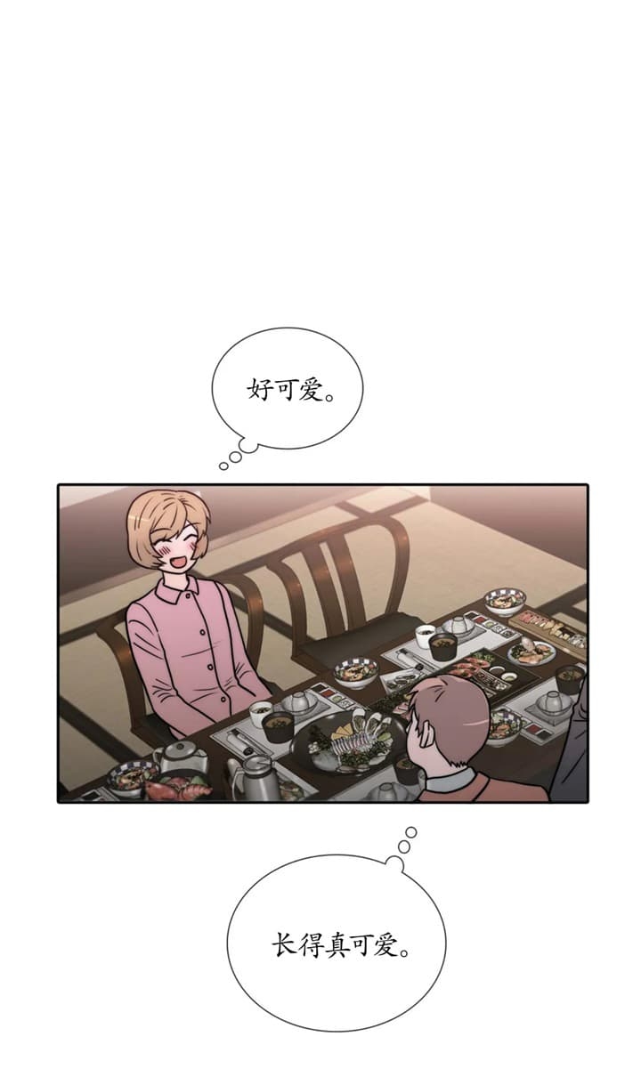 《觉醒周期(第I+II季 )》漫画最新章节第135话免费下拉式在线观看章节第【4】张图片