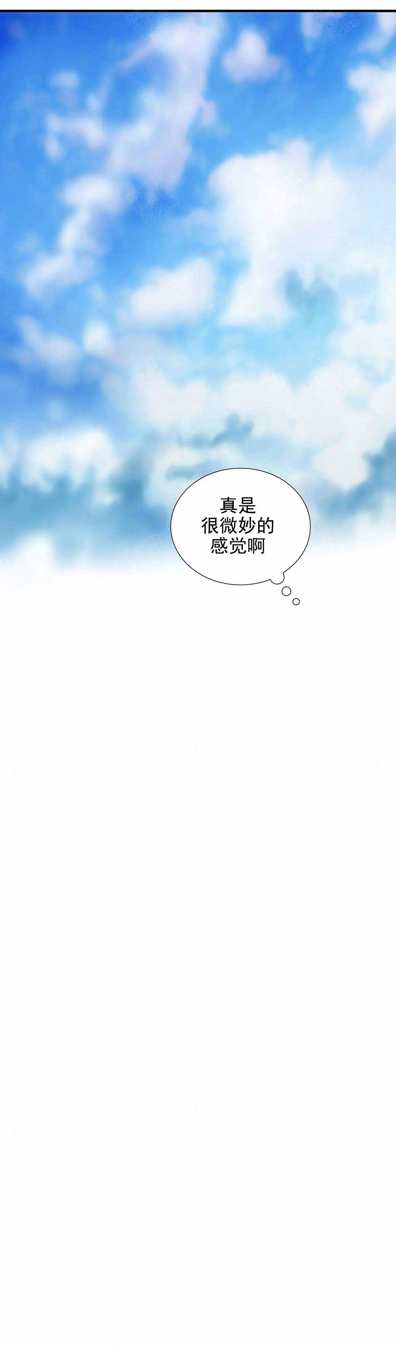 《觉醒周期(第I+II季 )》漫画最新章节第82话免费下拉式在线观看章节第【15】张图片