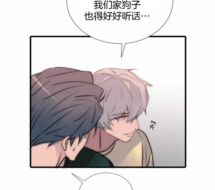 《觉醒周期(第I+II季 )》漫画最新章节第109话免费下拉式在线观看章节第【40】张图片