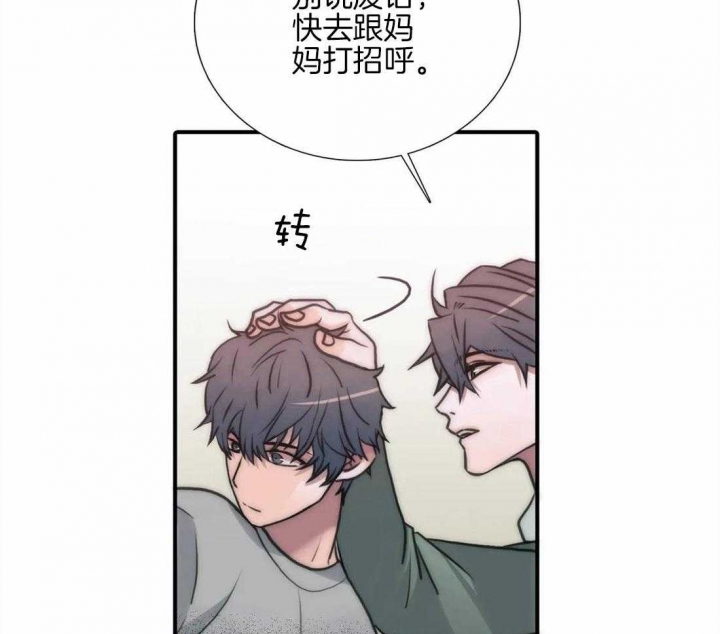 《觉醒周期(第I+II季 )》漫画最新章节第95话免费下拉式在线观看章节第【25】张图片