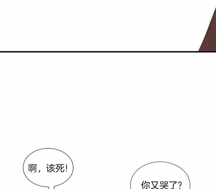 《觉醒周期(第I+II季 )》漫画最新章节第97话免费下拉式在线观看章节第【28】张图片