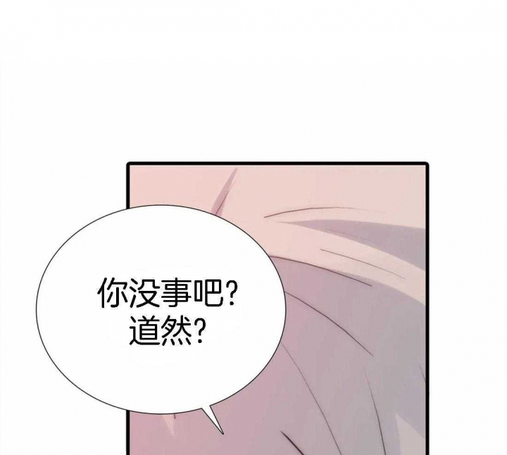 《觉醒周期(第I+II季 )》漫画最新章节第108话免费下拉式在线观看章节第【23】张图片