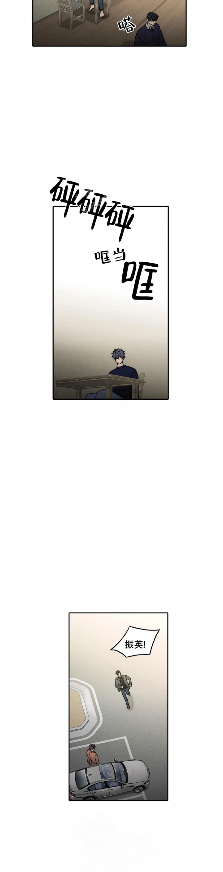 《觉醒周期(第I+II季 )》漫画最新章节第150话免费下拉式在线观看章节第【2】张图片