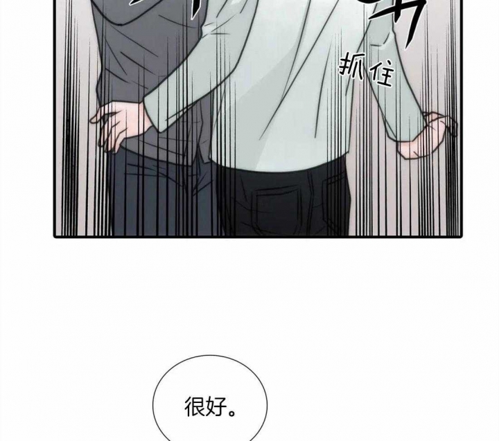 《觉醒周期(第I+II季 )》漫画最新章节第97话免费下拉式在线观看章节第【5】张图片