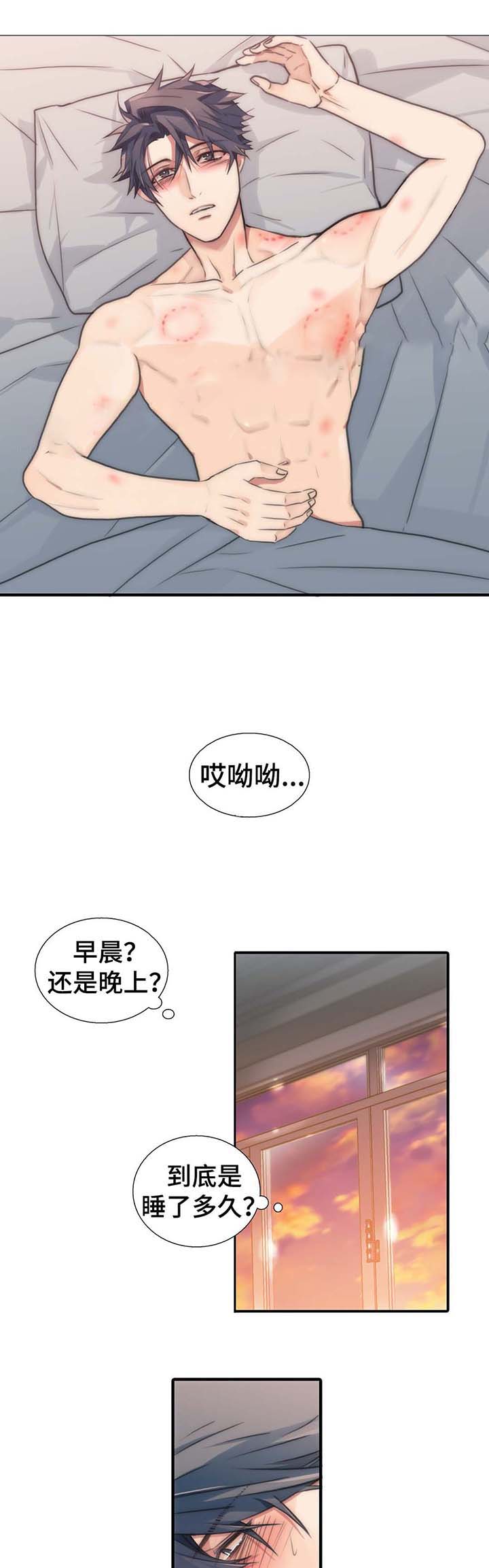 《觉醒周期(第I+II季 )》漫画最新章节第60话免费下拉式在线观看章节第【7】张图片