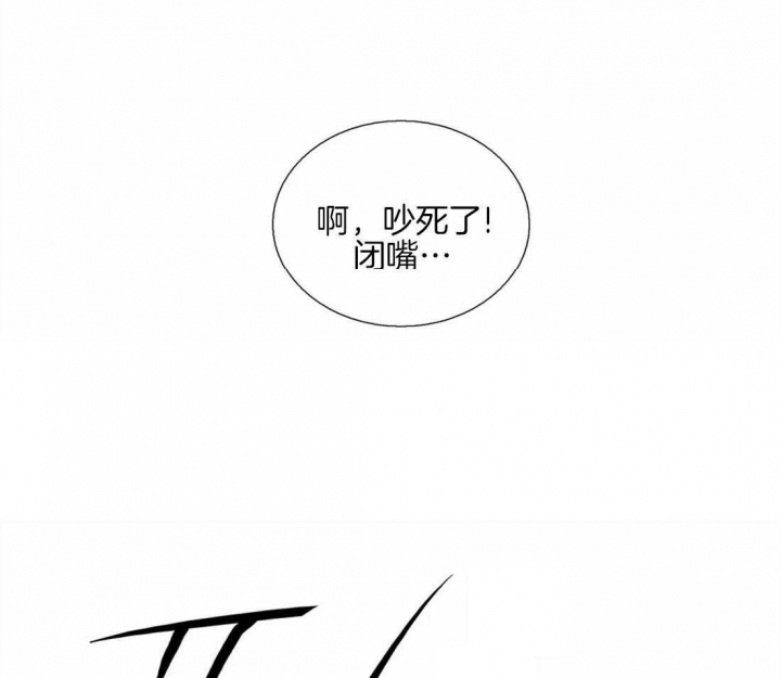 《觉醒周期(第I+II季 )》漫画最新章节第90话免费下拉式在线观看章节第【14】张图片