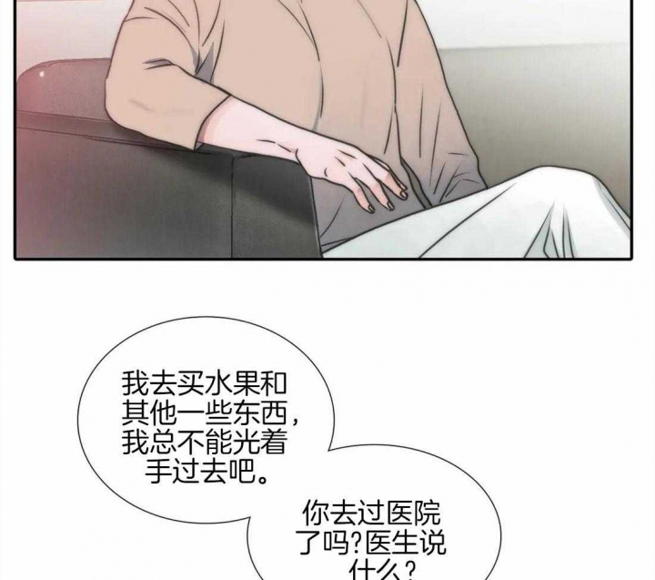 《觉醒周期(第I+II季 )》漫画最新章节第93话免费下拉式在线观看章节第【2】张图片