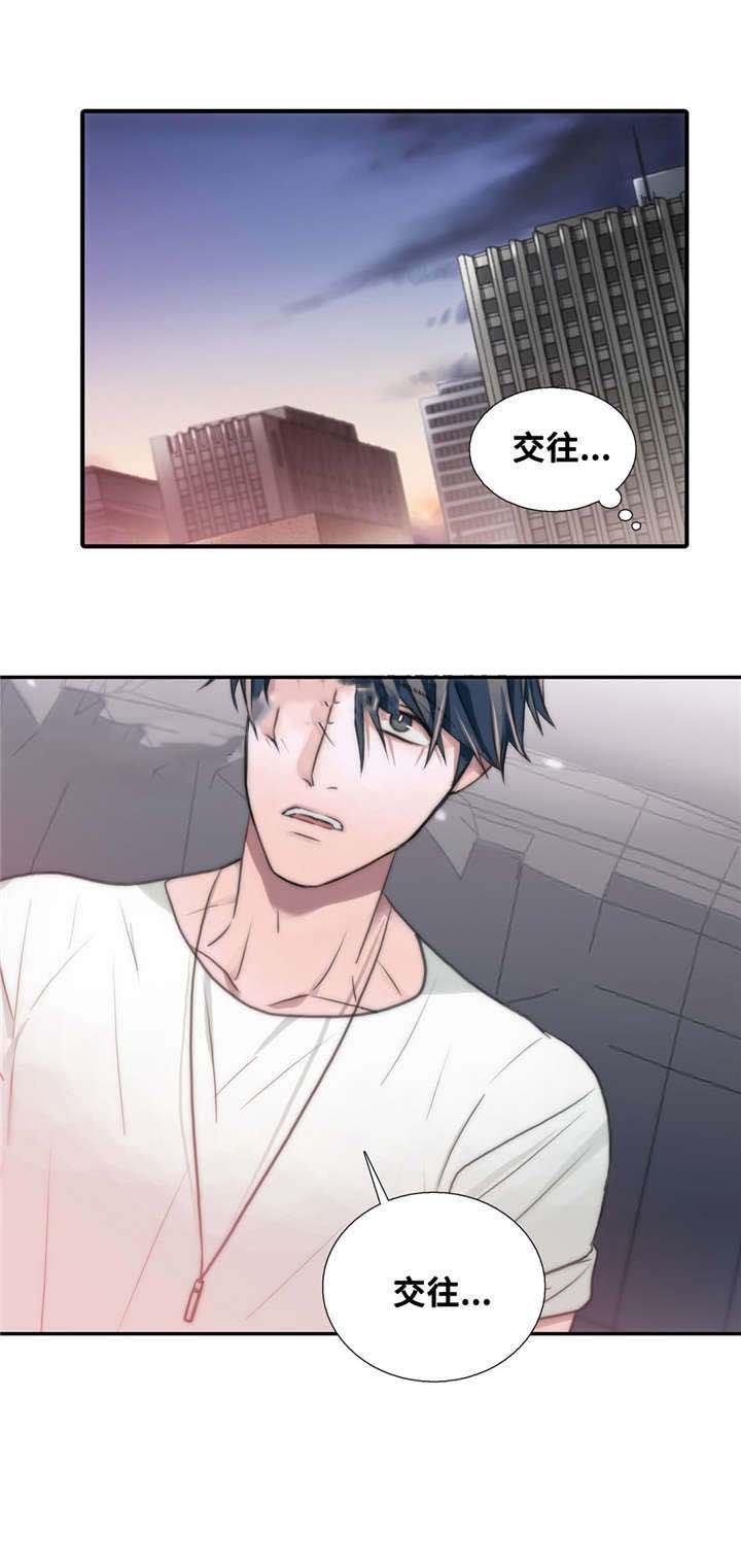 《觉醒周期(第I+II季 )》漫画最新章节第49话免费下拉式在线观看章节第【6】张图片