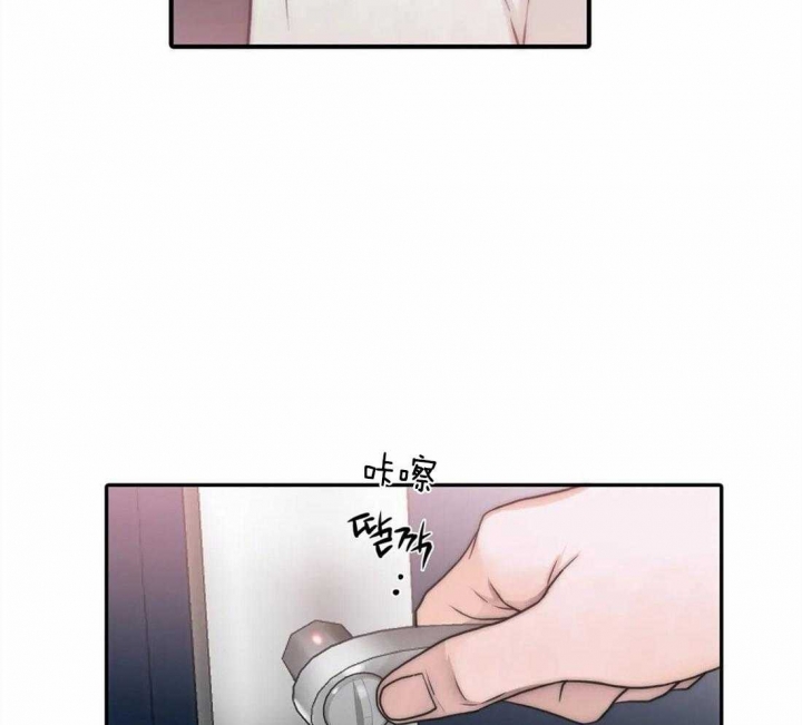 《觉醒周期(第I+II季 )》漫画最新章节第99话免费下拉式在线观看章节第【15】张图片