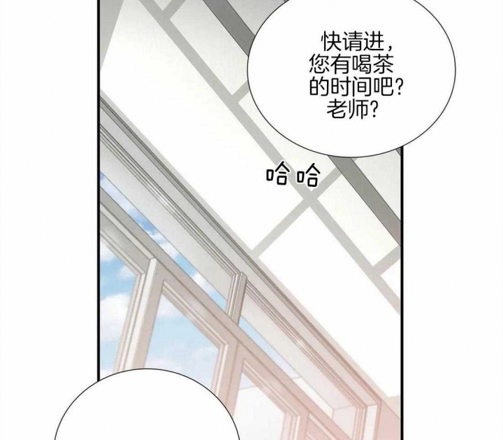 《觉醒周期(第I+II季 )》漫画最新章节第95话免费下拉式在线观看章节第【10】张图片