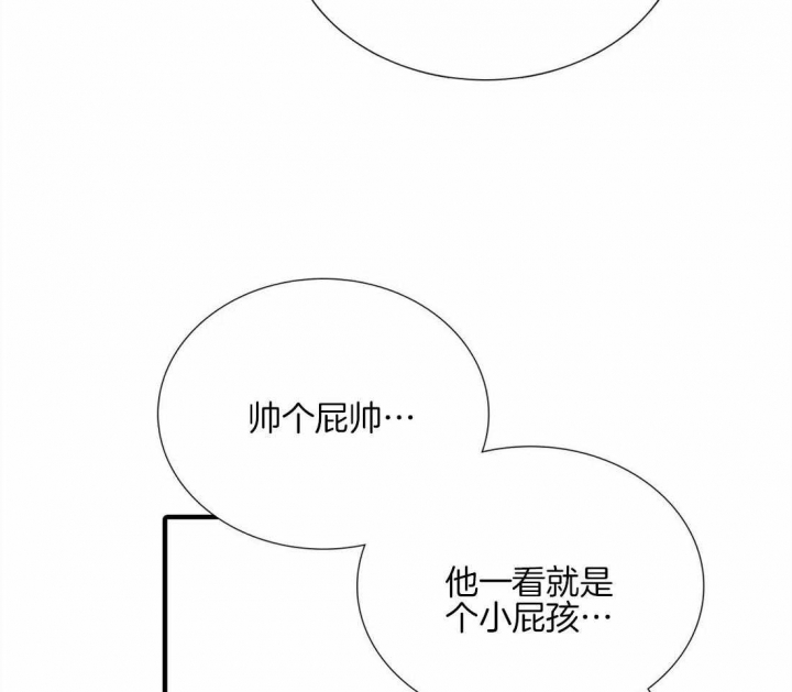 《觉醒周期(第I+II季 )》漫画最新章节第96话免费下拉式在线观看章节第【12】张图片