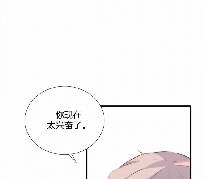 《觉醒周期(第I+II季 )》漫画最新章节第109话免费下拉式在线观看章节第【4】张图片