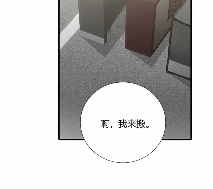 《觉醒周期(第I+II季 )》漫画最新章节第93话免费下拉式在线观看章节第【18】张图片