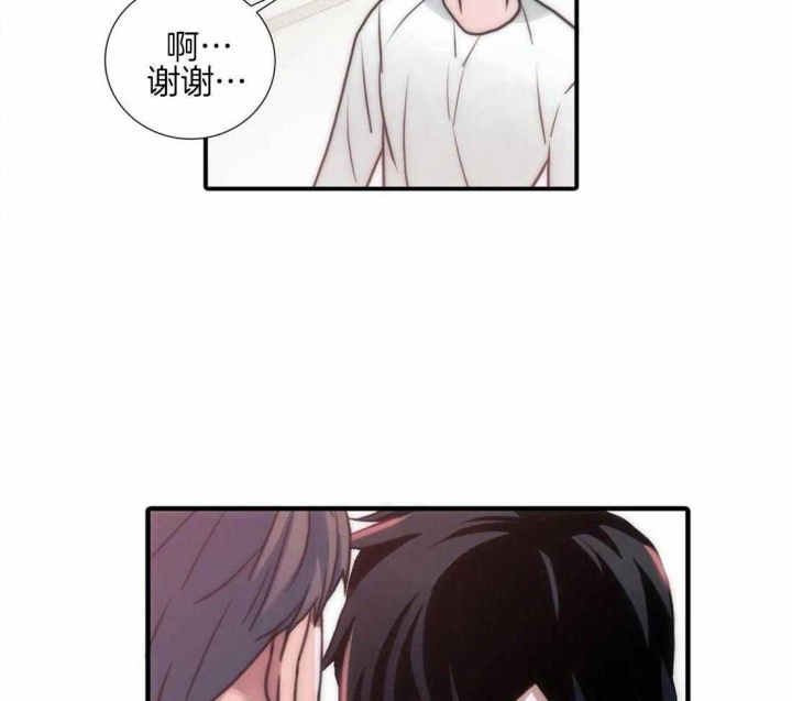 《觉醒周期(第I+II季 )》漫画最新章节第97话免费下拉式在线观看章节第【2】张图片