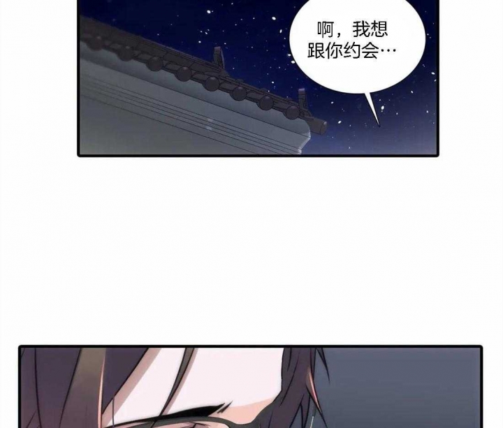 《觉醒周期(第I+II季 )》漫画最新章节第104话免费下拉式在线观看章节第【3】张图片