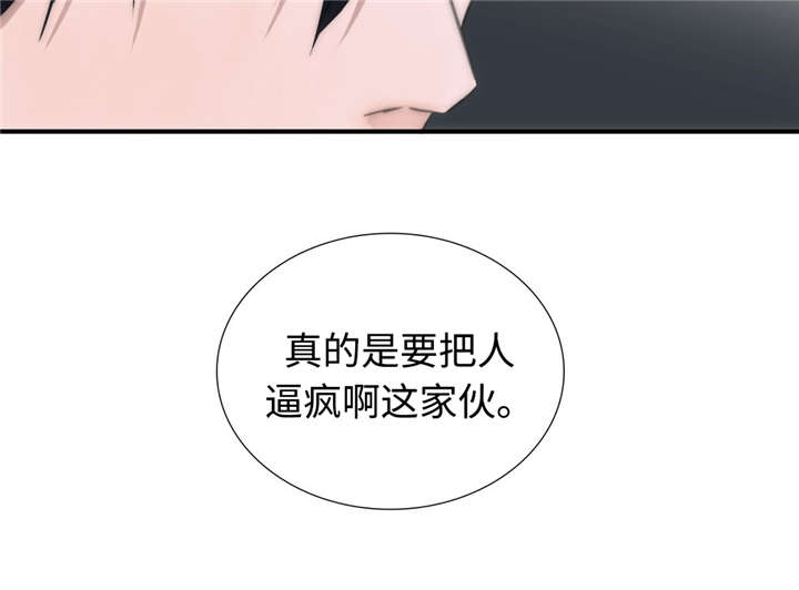 《觉醒周期(第I+II季 )》漫画最新章节第19话免费下拉式在线观看章节第【8】张图片