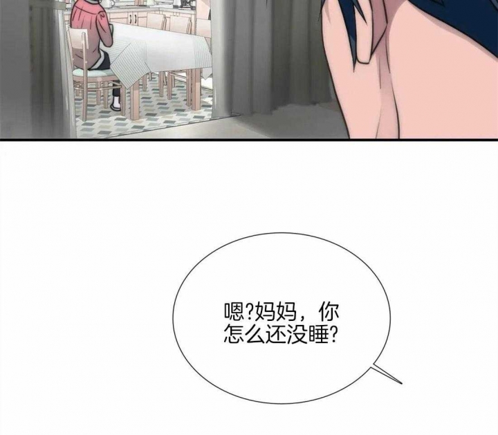 《觉醒周期(第I+II季 )》漫画最新章节第100话免费下拉式在线观看章节第【16】张图片