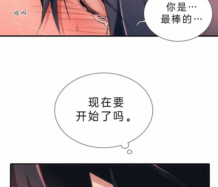 《觉醒周期(第I+II季 )》漫画最新章节第112话免费下拉式在线观看章节第【31】张图片