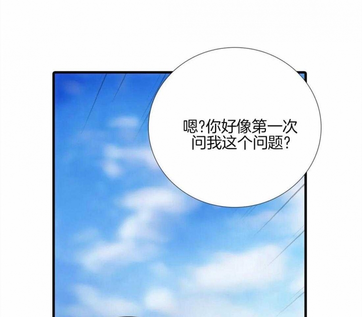 《觉醒周期(第I+II季 )》漫画最新章节第94话免费下拉式在线观看章节第【1】张图片