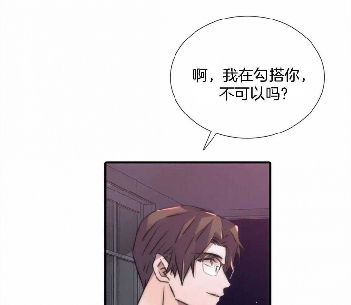 《觉醒周期(第I+II季 )》漫画最新章节第103话免费下拉式在线观看章节第【15】张图片